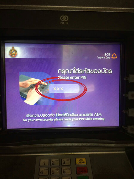เอทีเอ็ม ธนาคารไทยพาณิชย์ 02